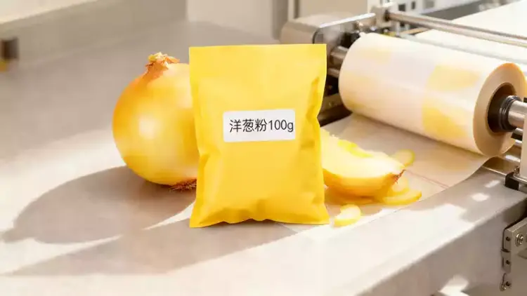 洋葱和洋葱粉包装
